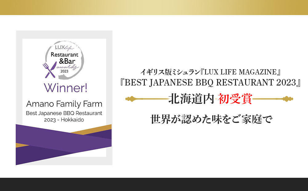 北海道 白老産 黒毛和牛 特上カルビ 1kg (5・6人前) 