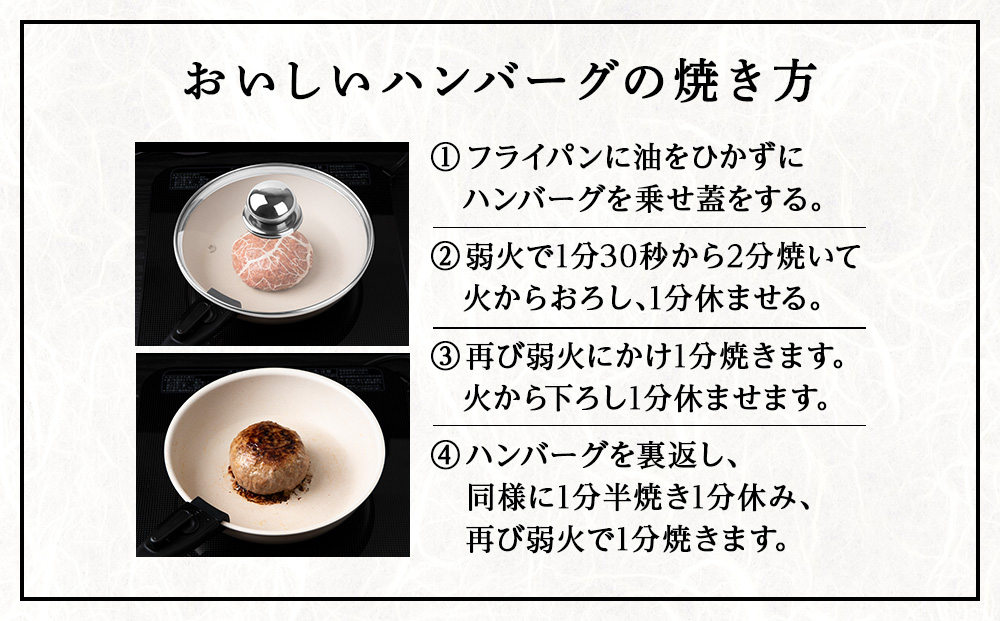 【3ヶ月定期便】白老牛　中おちプレミアムハンバーグ200g×3個【かねかん】