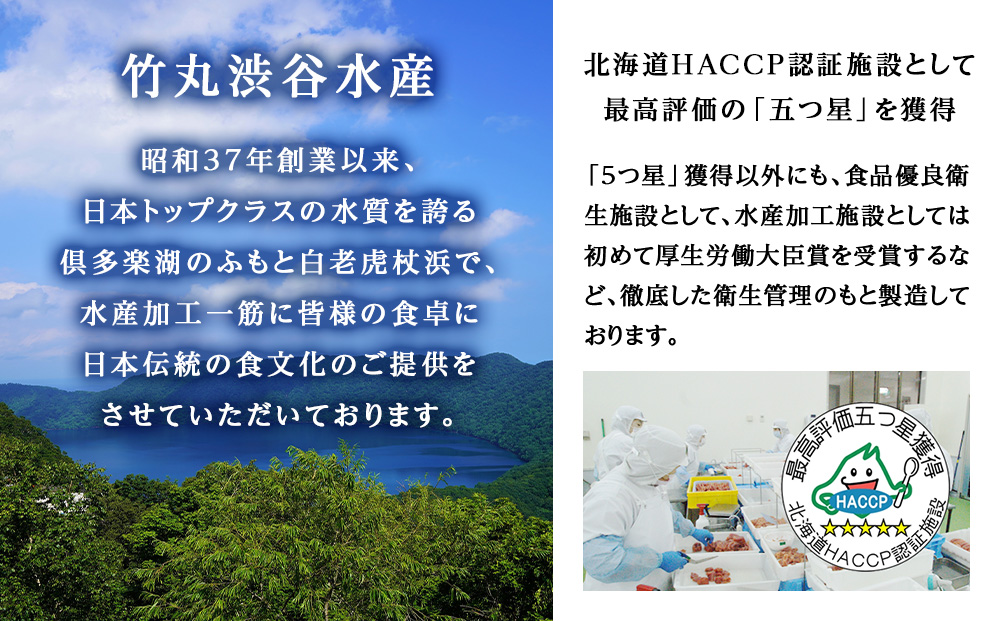 訳あり あごだし塩こうじ入り 切れたらこ・明太子 100g×各6個セット おかず 冷凍 海鮮 魚卵 白老 北海道 タラコ