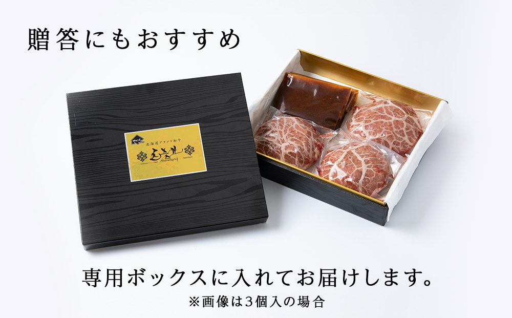 白老牛　中おちプレミアムハンバーグ200g（リブインハンバーグ）10個【かねかん】