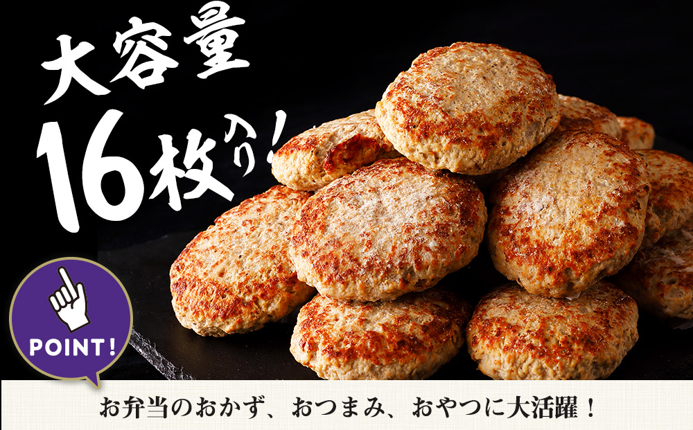 北海道産こだわりポーク ハンバーグ 100g×16枚セット (加熱調理済) 1.6kg スターゼン