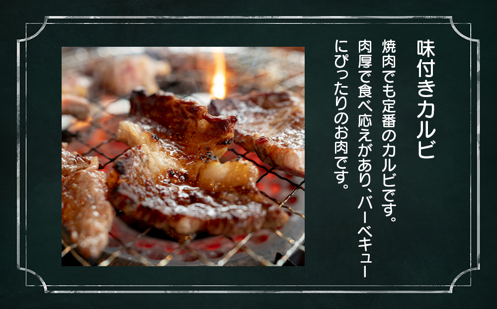 海の近くのお肉屋さん BBQ セット