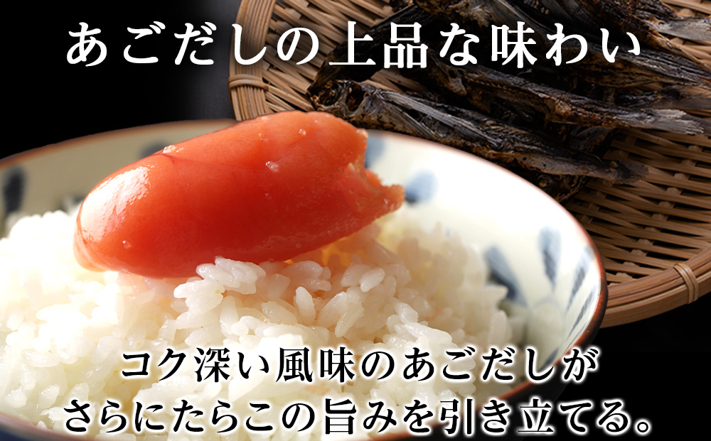 訳あり あご出汁塩こうじ入り 切れたらこ 100g×12個 おかず 冷凍 海鮮 魚卵 白老 北海道 タラコ