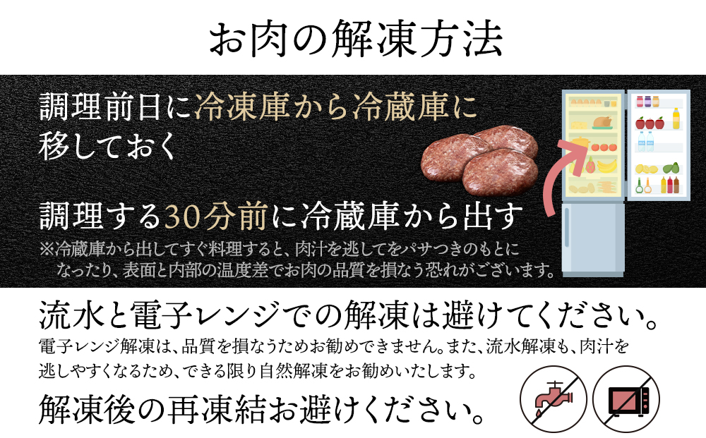 【定期便３ヶ月】国産100％白老合挽ハンバーグ150g×24 国産ハンバーグ 牛肉 豚肉 あいびき 洋食 肉料理 惣菜 冷凍 白老 ふるさと納税 北海道