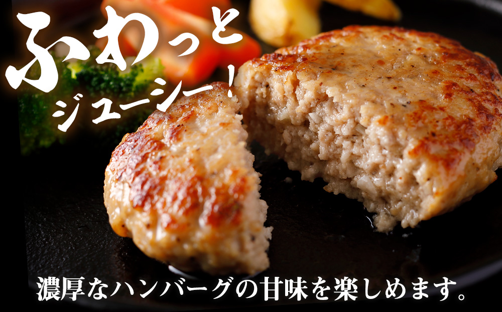 北海道産こだわりポーク ハンバーグ 100g×24枚セット (加熱調理済) 2.4kg スターゼン