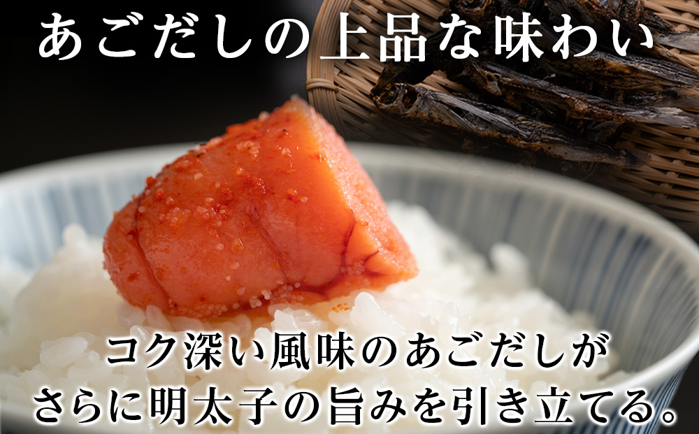 訳あり あごだし塩こうじ入り 切れ明太子 100g×8個 おかず 冷凍 海鮮 魚卵 白老 北海道 タラコ