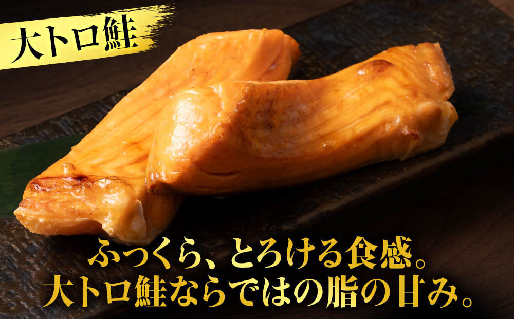 【グランプリ受賞の真ほっけセット】　特大真ほっけ・秋刀魚・大とろ鮭　各3枚