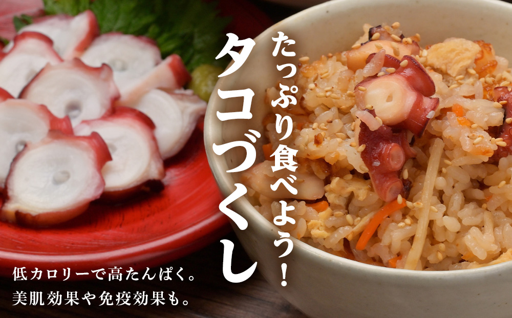 【7営業日以内発送】【北海道産】ボイルヤナギダコ 小分け1.5kg タコ 海鮮 白老 三吉丸