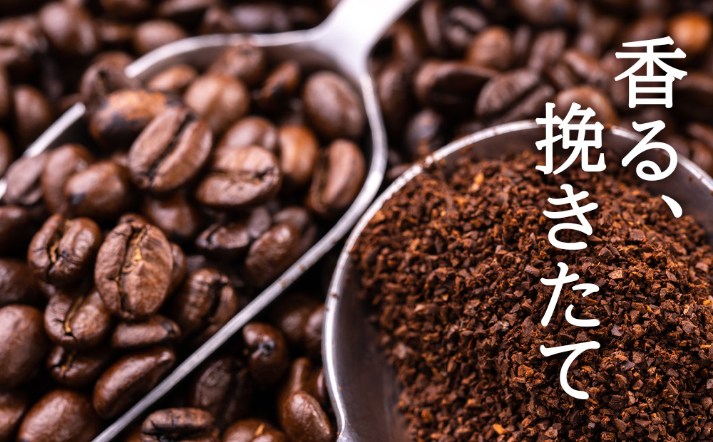 ドリップパックコーヒー（フレンチロースト）3パック×2 合計6パック 飲料 ギフト Coffee