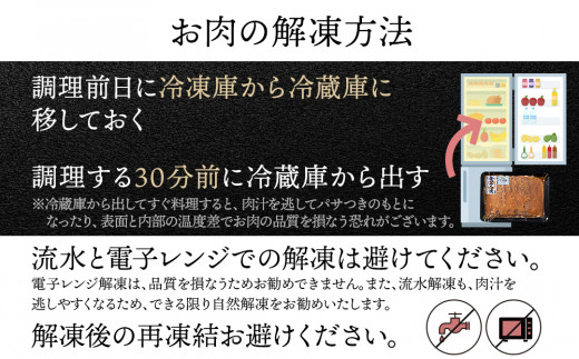 北海道産 白老豚 ロース みそ漬けセット（4種各300g） 豚肉 冷凍 国産