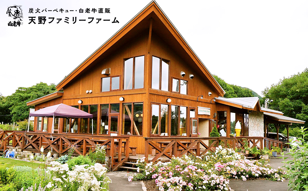 åæµ·é çœèç£ é»æ¯åç è©ããŒã¹ ããçŒã 1kg (5ã»6人å)