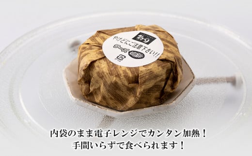 定期便 3カ月 和牛 チーズ ライスバーガー 6個セット＜徳寿＞