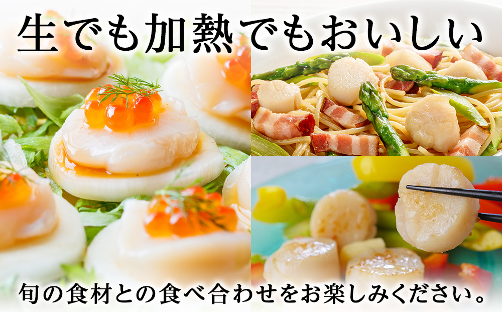 北海道産 白老加工 ホタテ玉冷〈特・Aフレーク〉1kg＜斉藤水産＞玉冷 貝柱