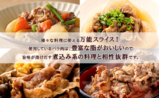 çœèç£é»æ¯åç1.2kgããªã«ã«ãŒãžã¥è¶
äžèœã¹ã©ã€ã¹ã»ããïŒ300ïœÃ4ããã¯ïŒ