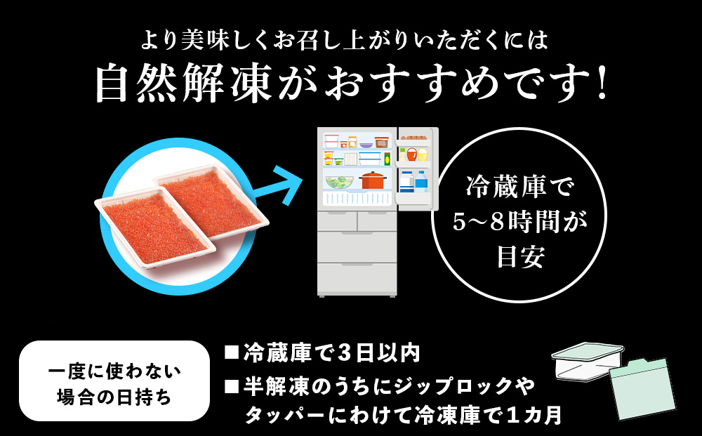 しぶやのいくら醤油漬（ますいくら）800g（200g×4） いくら 醤油漬け 北海道 小分け 白老町