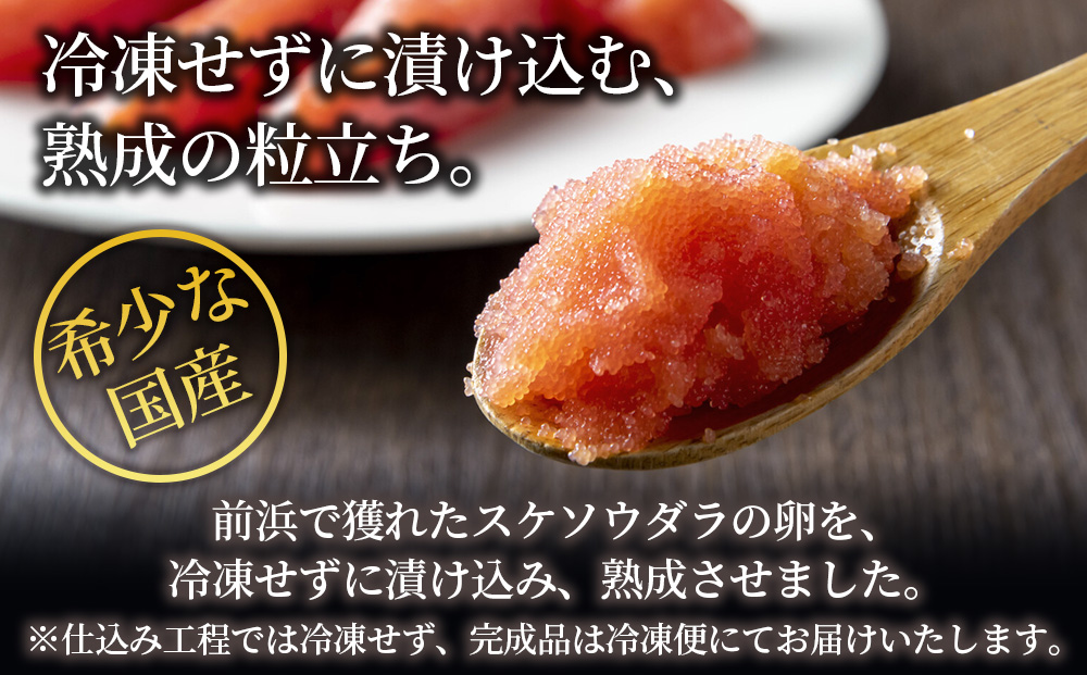 虎杖浜たらこ「小さな切れ子」たっぷりセット 1.2kg(400g×3)