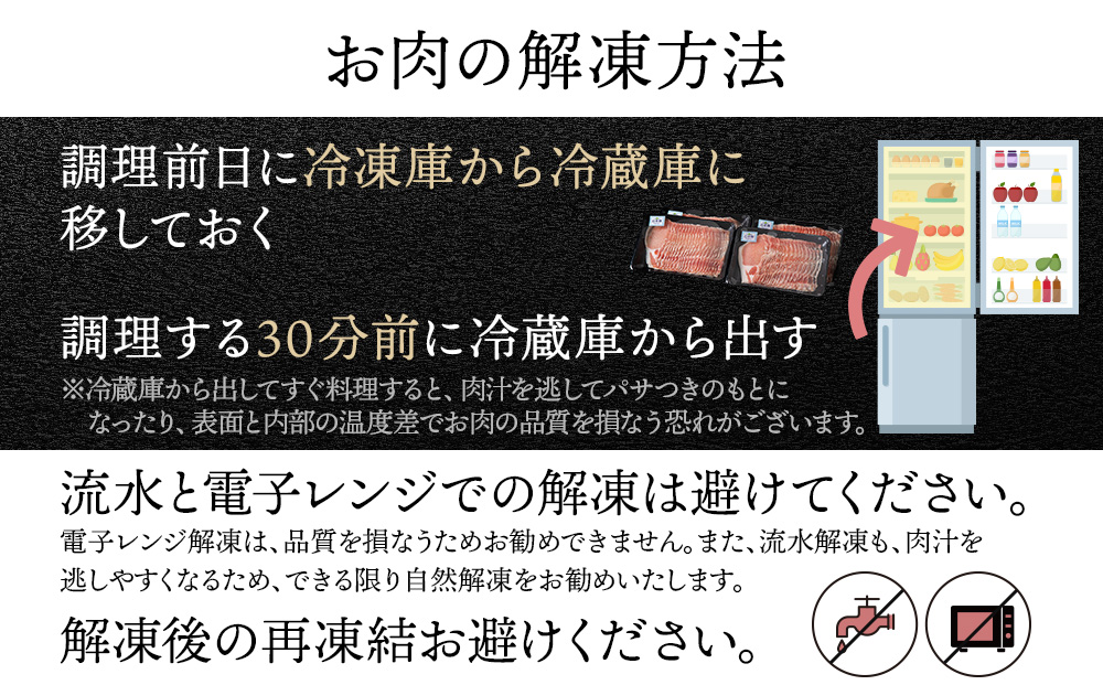 【定期便 3カ月】北海道産 白老豚 ロース しゃぶしゃぶ用 300g×4パック