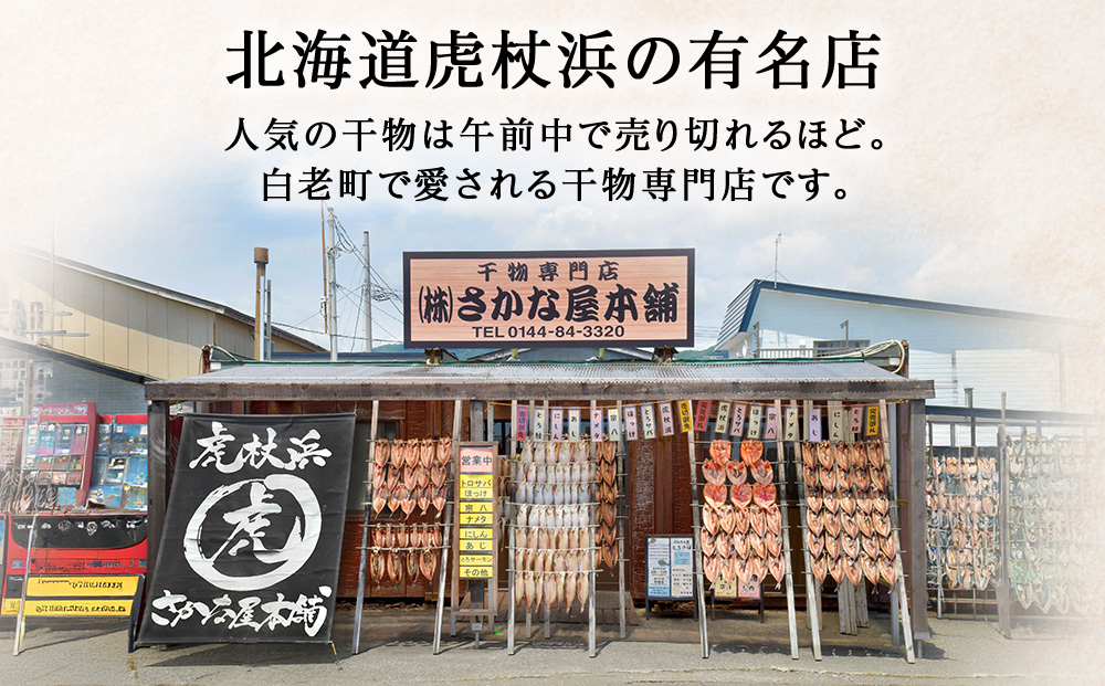縲占ウ鬮倥ョ讌オ蟷イ繧サ繝繝医代迚ケ螟ァ縺ィ繧阪&縺ー繝サ遘句鬲壹サ螟ァ縺ィ繧埼ョュ縲蜷1譫壹★縺、