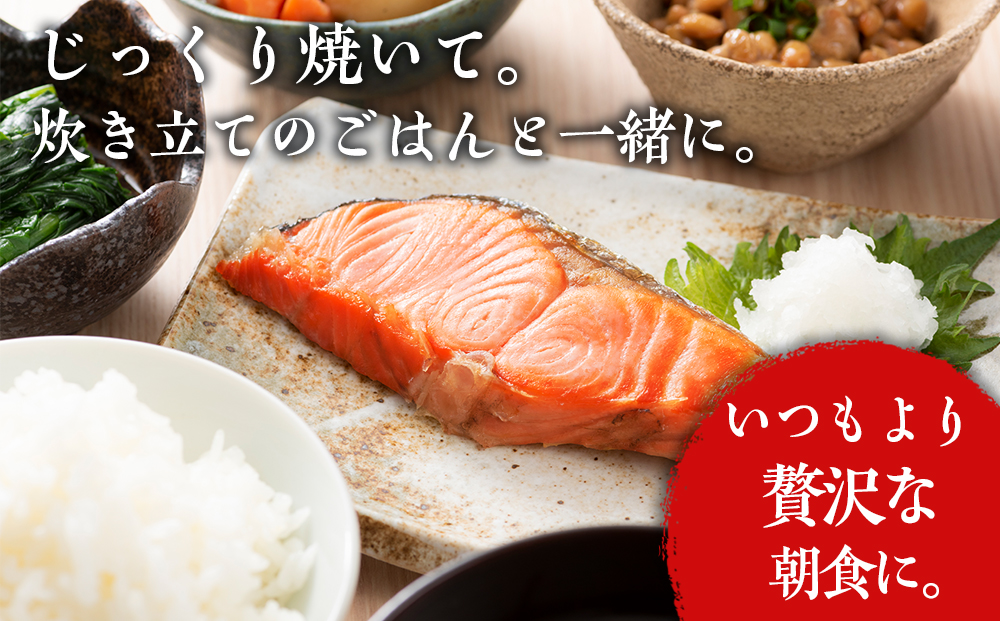 沖捕り紅鮭切身 3切×2パック 北海道 鮭 魚 さけ 海鮮 サケ 切り身 甘塩 おかず お弁当 冷凍 ギフト