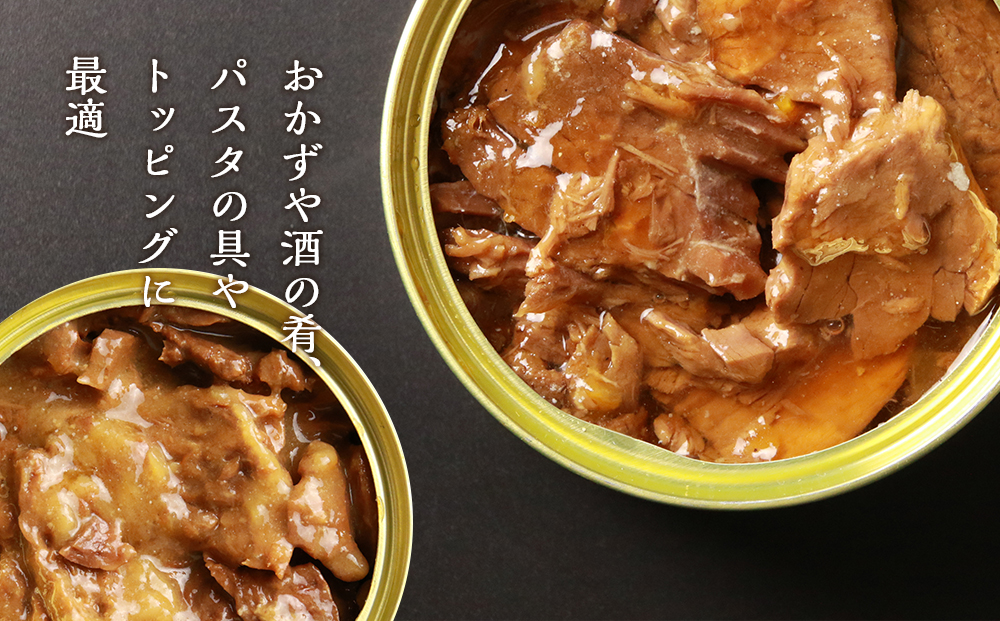 ハンター女子のジビエ エゾシカ肉の味噌煮×大和煮 各３缶セット（計６缶）