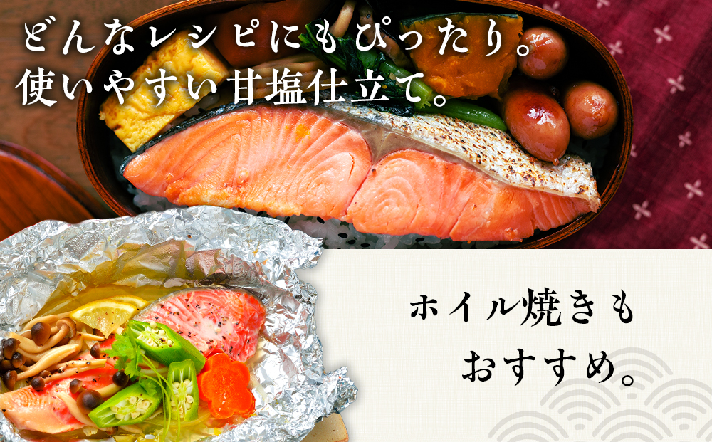 【定期便3カ月】 沖捕り紅鮭切身 3切×6パック 北海道 鮭 魚 さけ 海鮮 サケ 切り身 甘塩 おかず お弁当 冷凍 ギフト