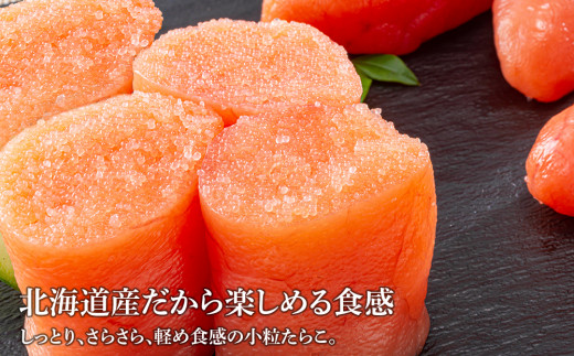 パスタソース 虎杖浜たらこ＜トマト風味＞ 120ｇ×2箱 セット 北海道 国産 トマト たらこ
