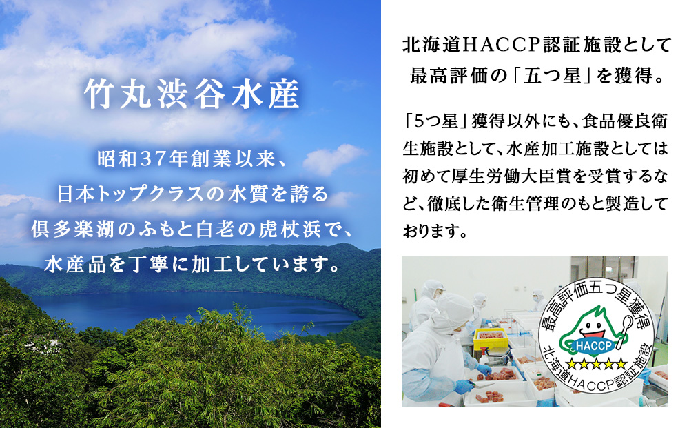 竹丸渋谷水産無着色 上切 たらこ 500ｇ 上切 辛子 明太子 500g×2 計1.5kg おかず 海鮮 魚卵 白老 北海道 タラコ