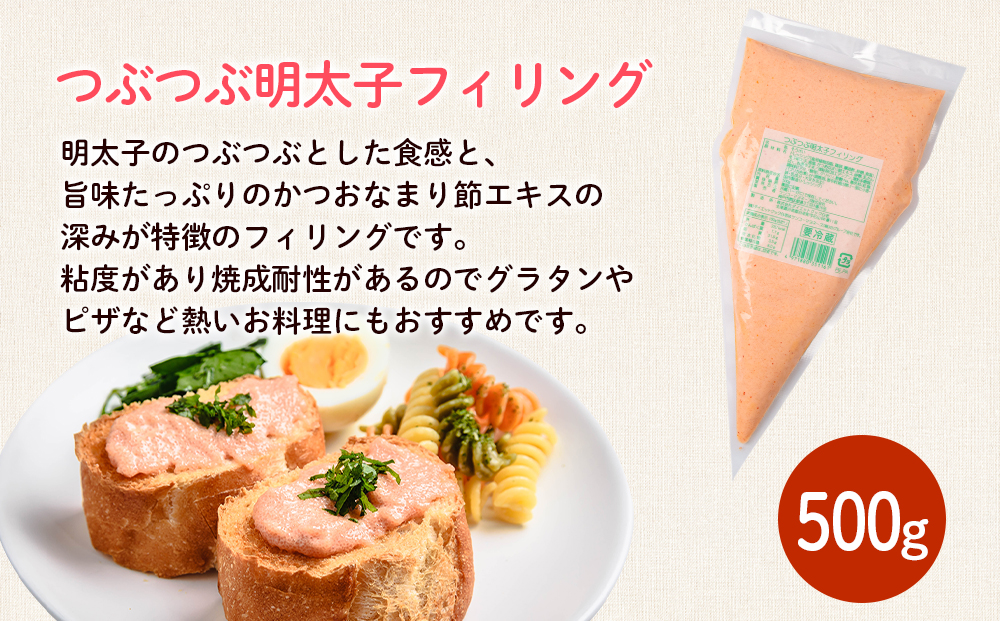 業務用総菜・サラダ バラエティセット（サラダ1kg×3・ソース 500g +バターソース ) BN001
