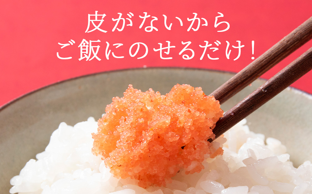 【2026年3月発送】虎杖浜加工 ほぐし明太子 1.8kg (300g×6p=1,800g) 小分け めんたいこ 北海道 虎杖浜