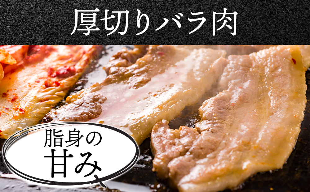 北海道産 白老豚　豚バラ焼き肉用スライス 合計1.2kg（300g×4） BV097