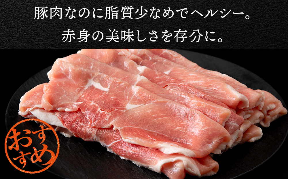 【定期便 6カ月】北海道産 白老豚 モモ スライス 400g×６パック セット 冷凍 豚肉 料理