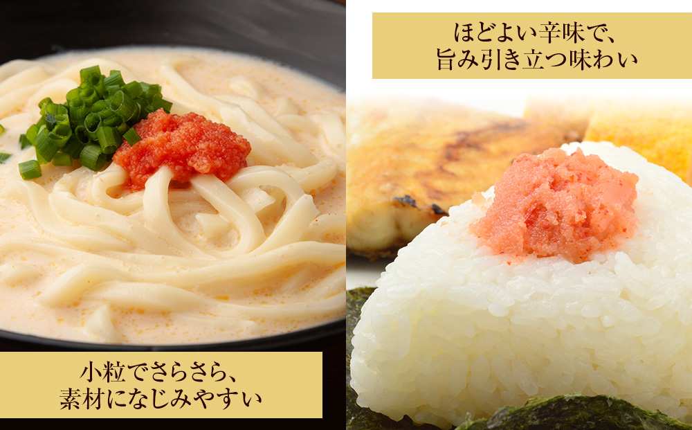 訳あり　無選別の虎杖浜明太子　600g（300g×2）