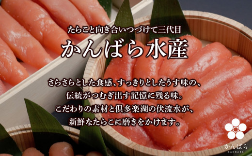 めんたいこクリームパスタソース 8パック 北海道 国産 濃厚 たらこ 