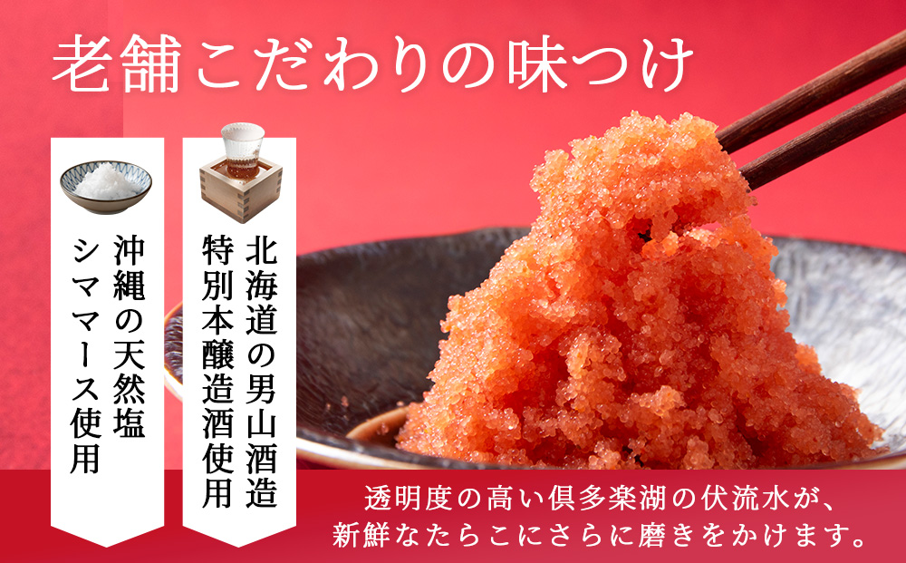 【2026年4月発送】虎杖浜加工 ほぐし明太子 1.8kg (300g×6p=1,800g) 小分け めんたいこ 北海道 虎杖浜