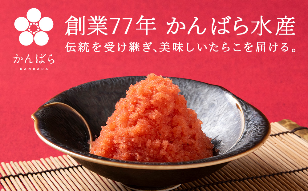 【2026年3月発送】虎杖浜加工 ほぐし明太子 1.8kg (300g×6p=1,800g) 小分け めんたいこ 北海道 虎杖浜