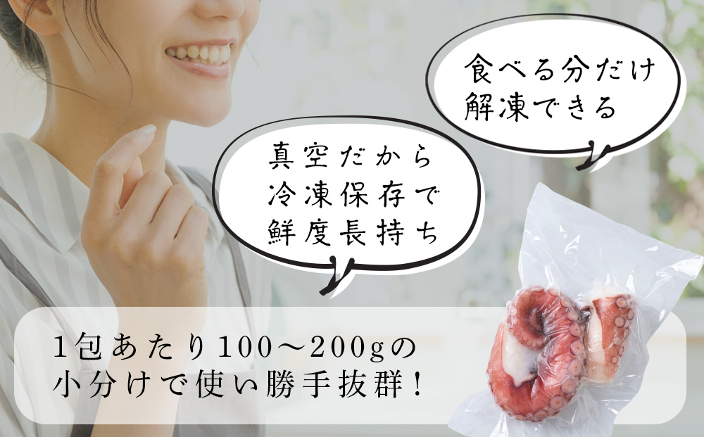 【7営業日以内発送】【北海道産】ボイルヤナギダコ 小分け1kg タコ 海鮮 白老 三吉丸