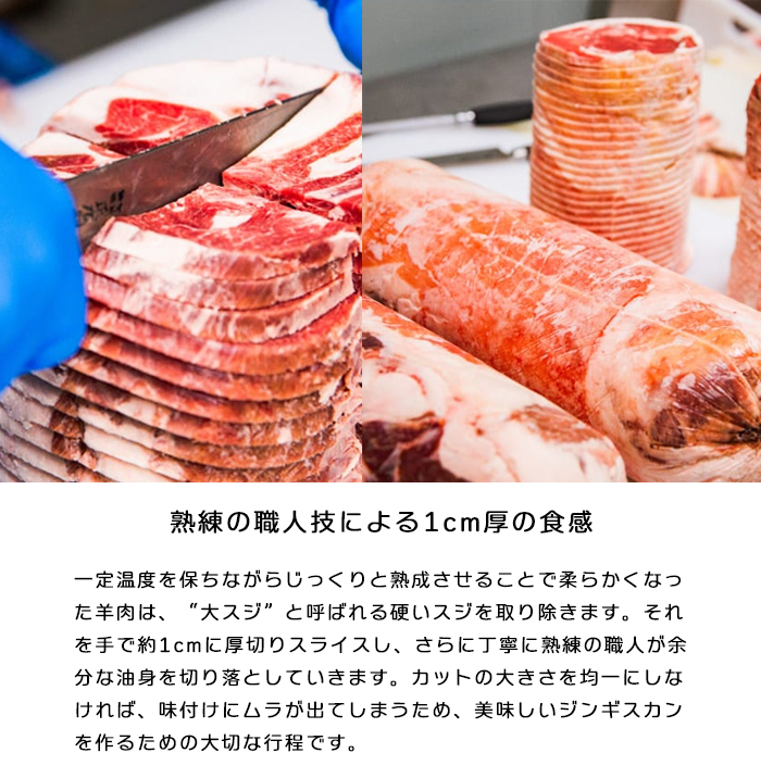 【北海道名物】あづまジンギスカン 計800g（400g×2パック）《厚真町》【有限会社市原精肉店】 ジンギスカン 羊肉 マトン 焼肉用 味付き 小分け 冷凍配送 北海道[AXAA013]