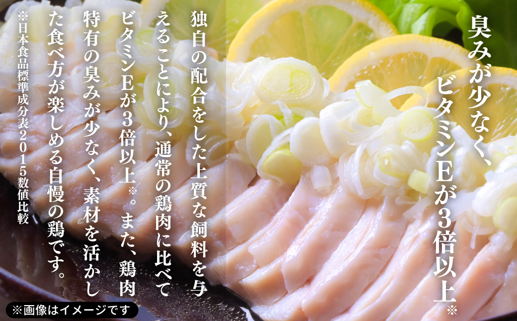 むね肉 6kg 「桜姫」国産ブランド鶏 ムネ ビタミンEが3倍 40年の実績　冷凍 北海道 厚真町 国産 【送料無料】