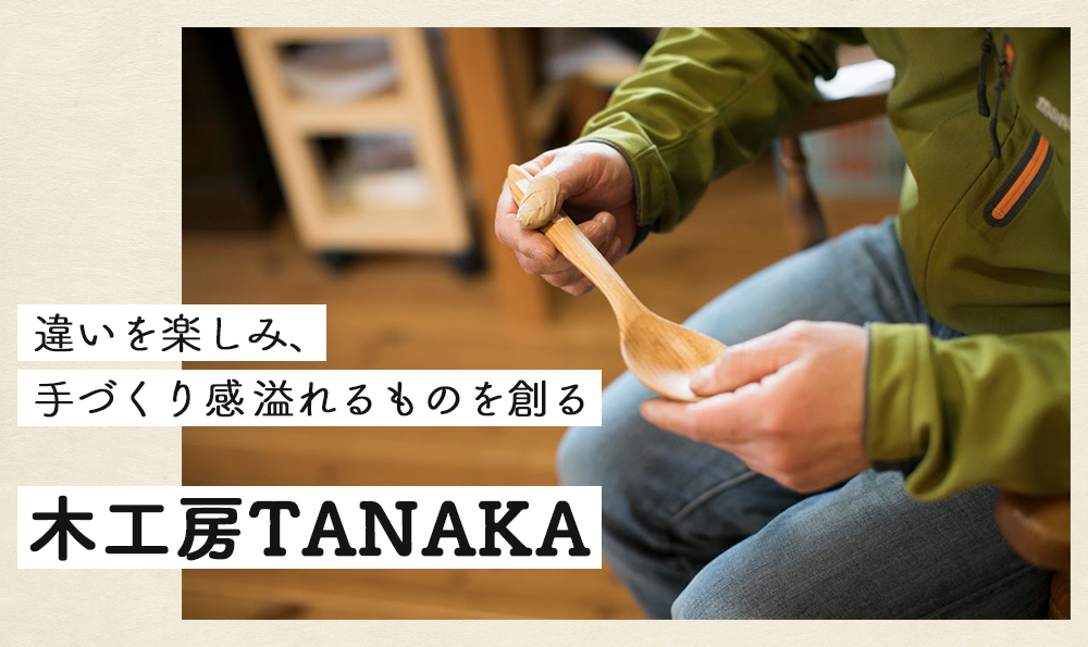 北海道産かばの木のパスタフォーク　5本セット【受注生産】