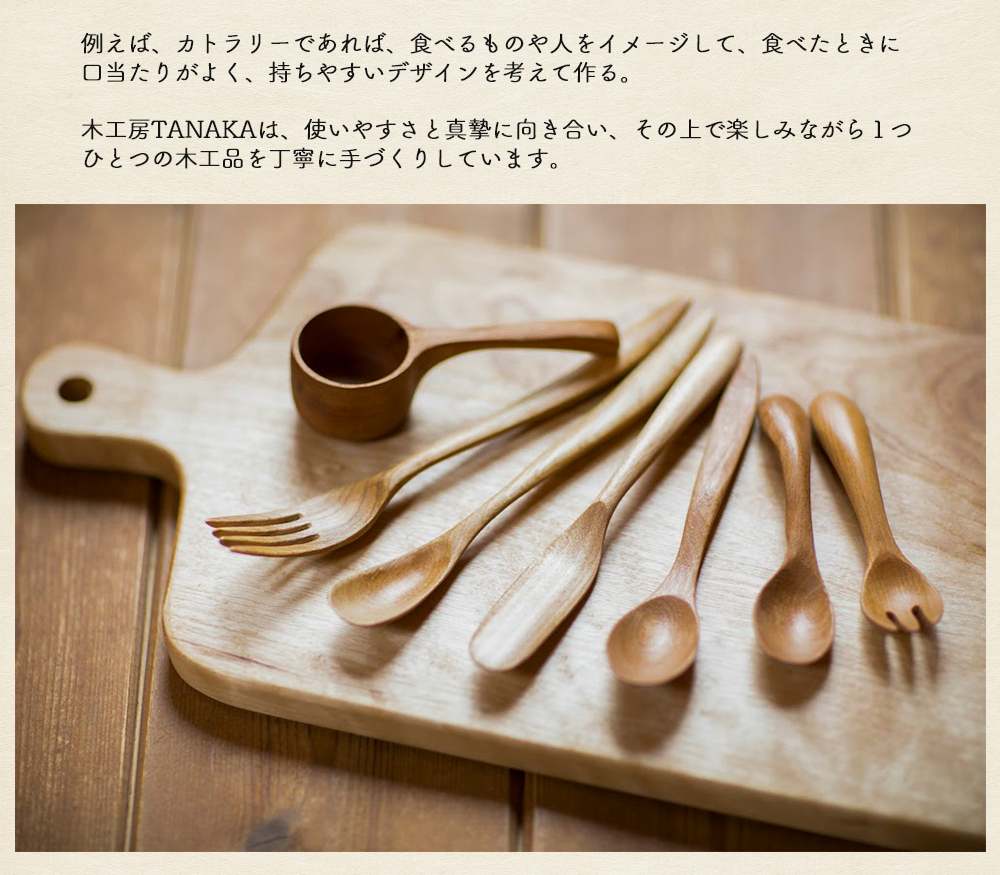北海道産かばの木のデザートスプーン　5本セット【受注生産】