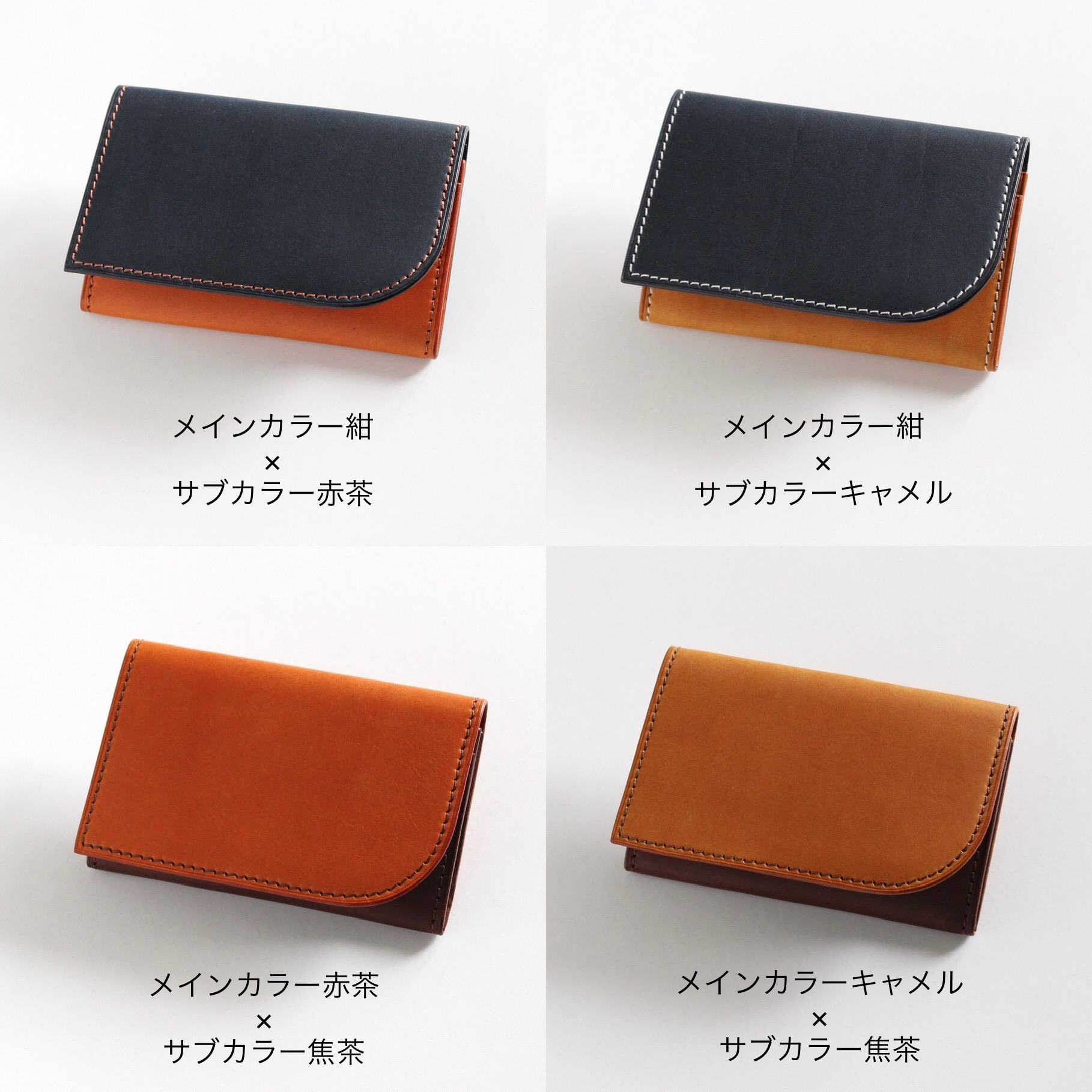 tanikoオリジナル 名刺入れ（メインカラー赤茶×サブカラー焦茶）《厚真町》【Taniko leather】 革 革製品 長財布 財布 名刺 名刺入れ ケース ギフト 北海道 [AXAP012]