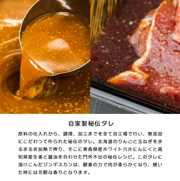 【北海道名物】あづまジンギスカン 計800g（400g×2パック）《厚真町》【有限会社市原精肉店】 ジンギスカン 羊肉 マトン 焼肉用 味付き 小分け 冷凍配送 北海道[AXAA013]