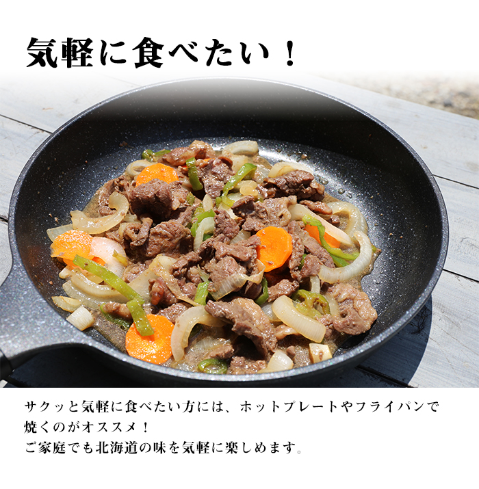 【隔月全6回定期便】ジンギスカン2種セット 計1.6kg（熟成ロース400gx2・ロース400g×2）《厚真町》【有限会社市原精肉店】 ジンギスカン 羊肉 マトン ロース 焼肉用 味付き 小分け 冷凍配送 北海道 定期便[AXAA016]