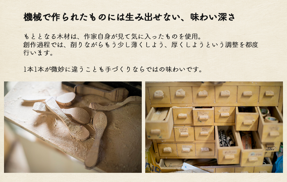 北海道産さくらの木のデザートスプーン　5本セット【受注生産】