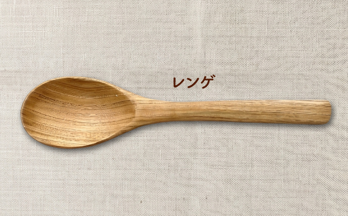 天然木の手づくり レンゲ 4本（さくらの木）【受注生産】《厚真町》【木工房TANAKA】 [AXAU033]