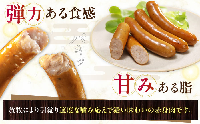 放牧豚 粗挽きウィンナー 計1.5kg（500g×3）《厚真町》　【ファーマーズファクトリー株式会社】 ソーセージ 無塩せき 無添加 北海道 [AXBA097]