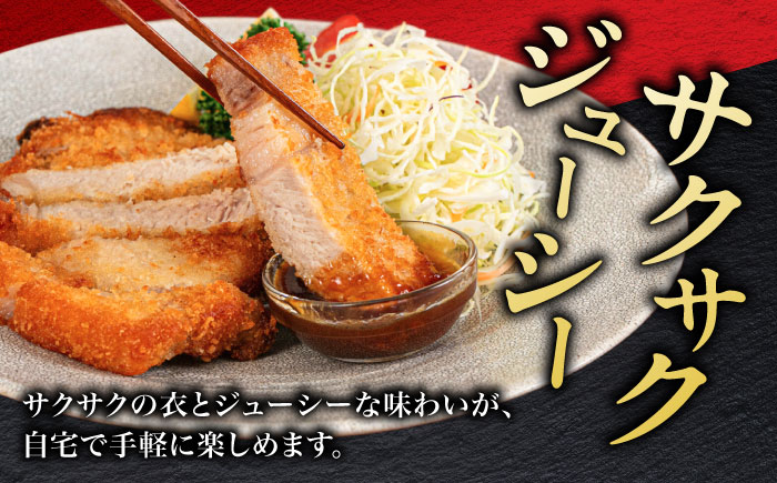 【衣付き】放牧豚 とんかつ用豚肉 10枚【GOODGOOD株式会社】 豚肉 とんかつ トンカツ 豚カツ 簡単調理 個包装 精肉 冷凍配送 北海道 [AXBP001]