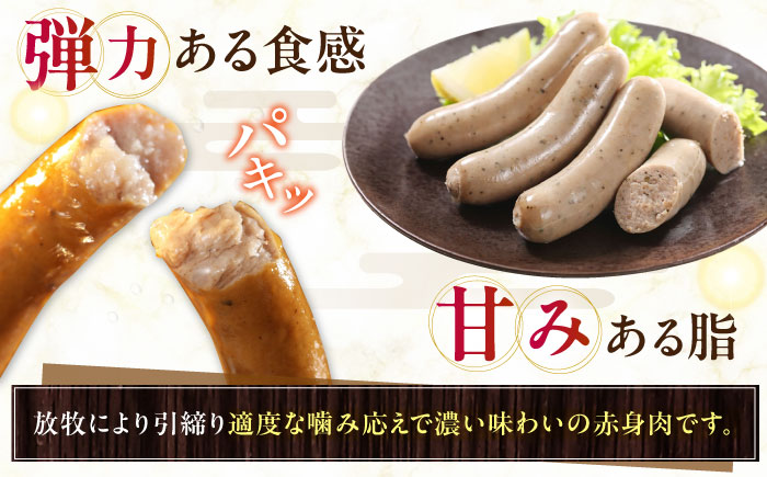 放牧豚 レモンハーブソーセージ 計1200g（100g×12）《厚真町》　【ファーマーズファクトリー株式会社】 無塩せき 無添加 北海道 [AXBA103]
