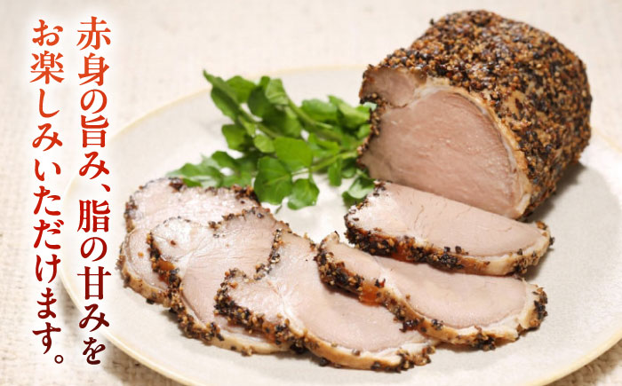 放牧豚 ヒレスモーク 計300g（150g×2）《厚真町》　【ファーマーズファクトリー株式会社】 [AXBA116]