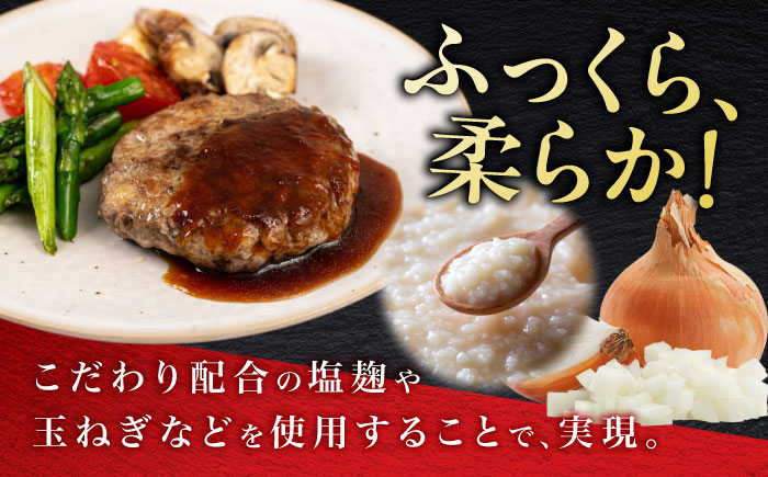 【牧草牛×放牧豚】ハンバーグ 10個【GOODGOOD株式会社】 ハンバーグ 牛肉 豚肉 小分け 冷凍配送 北海道 [AXBP007]